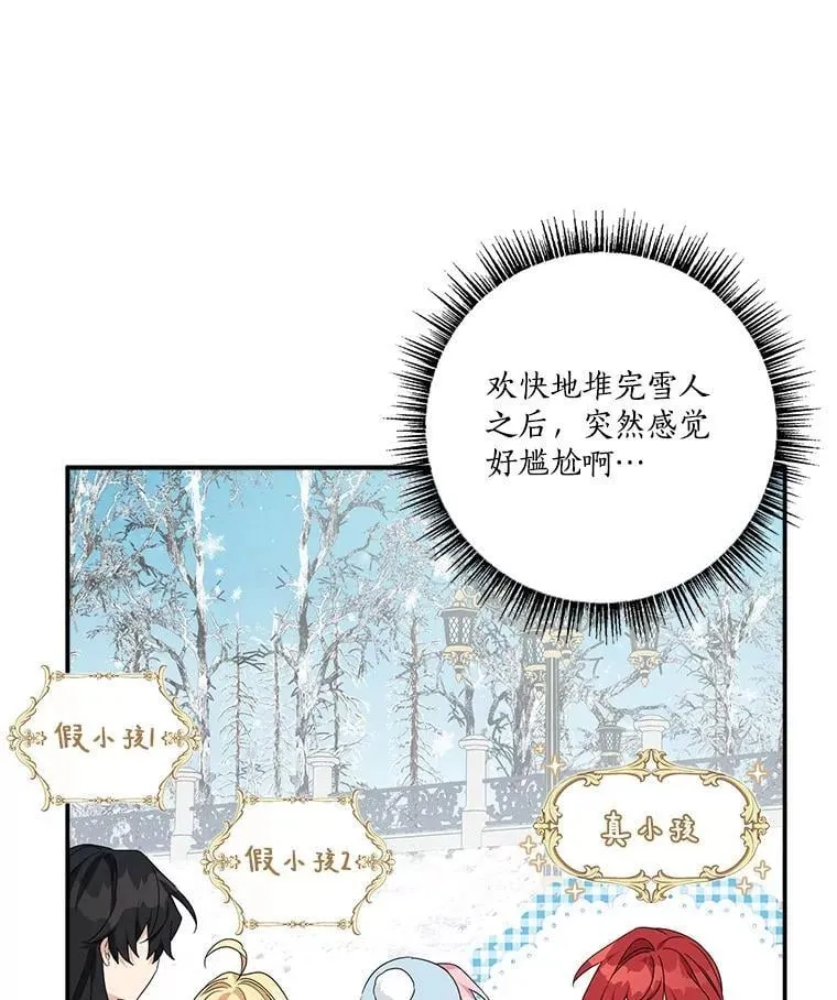 79.准备礼物33