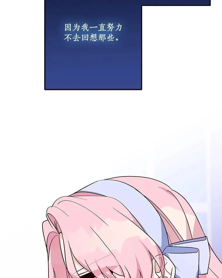 89.揭露真面目85