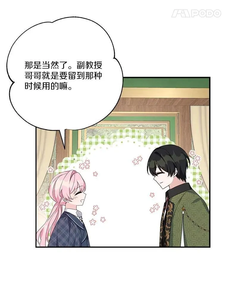 86.回家65