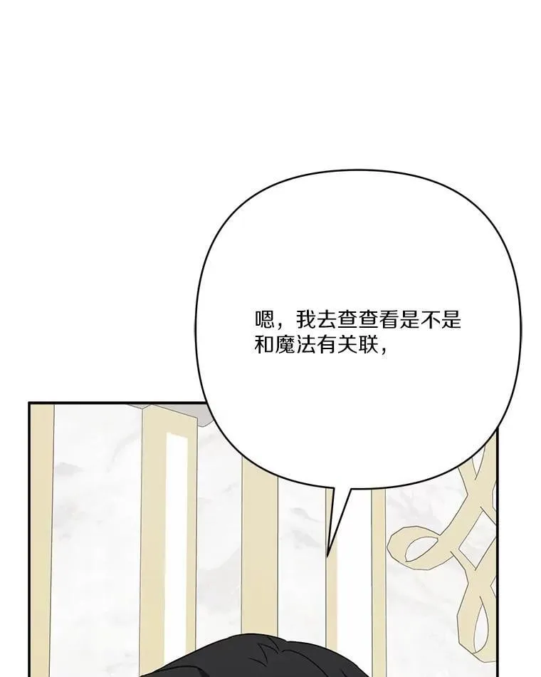 73.百姓的救赎者42