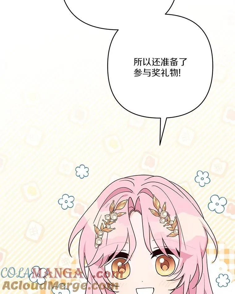 82.肖像画60