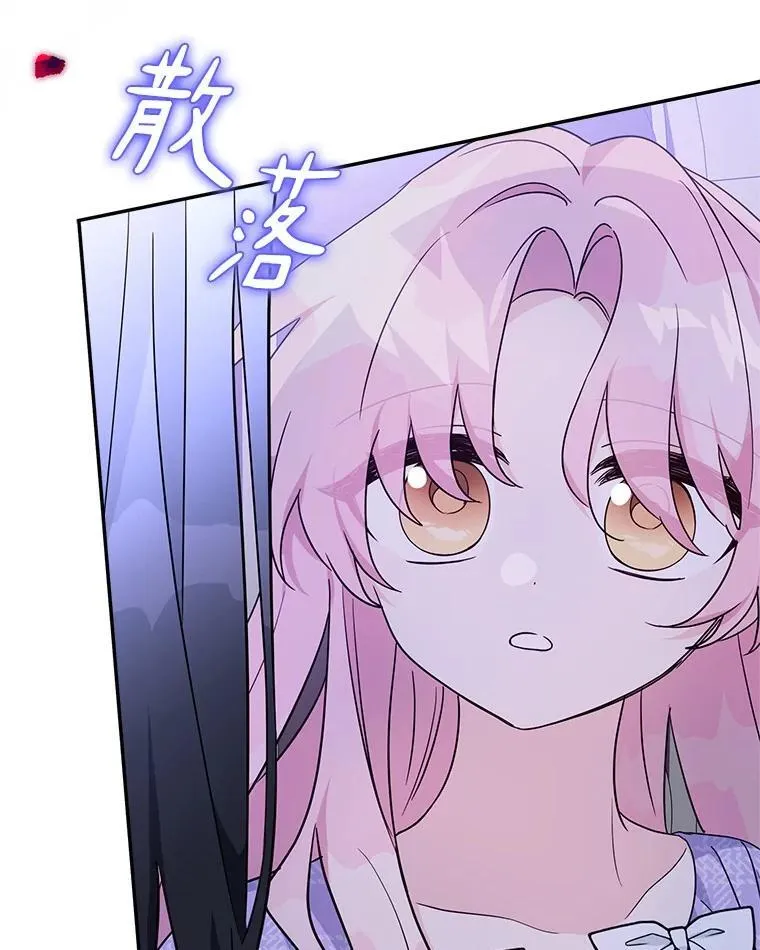 80.我真正的名字18