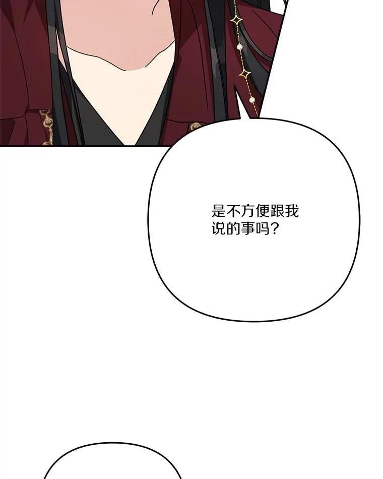 87.插班生39
