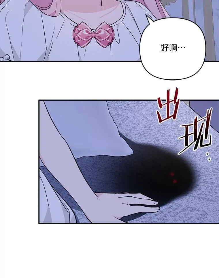 77.先保护好自己29