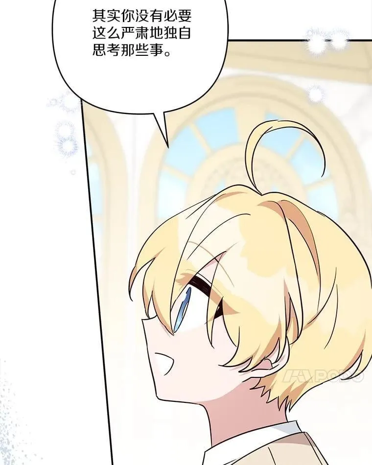 81.寻找卡片游戏26