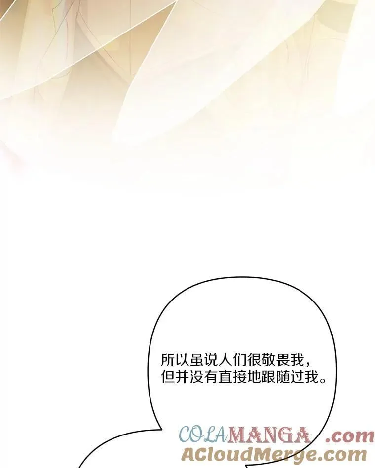 80.我真正的名字104