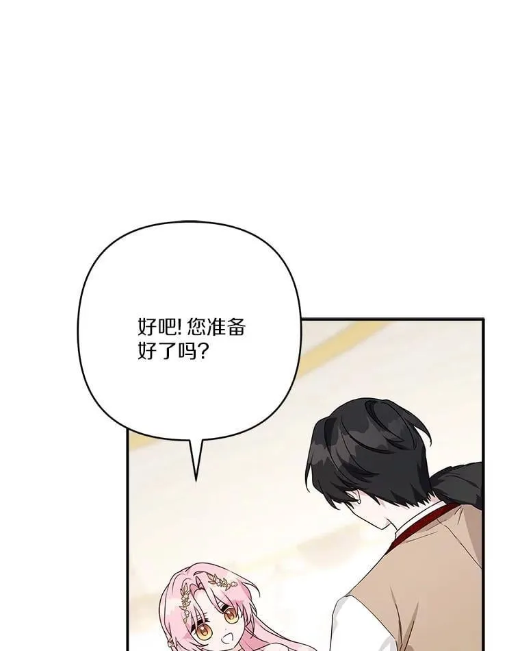 82.肖像画18