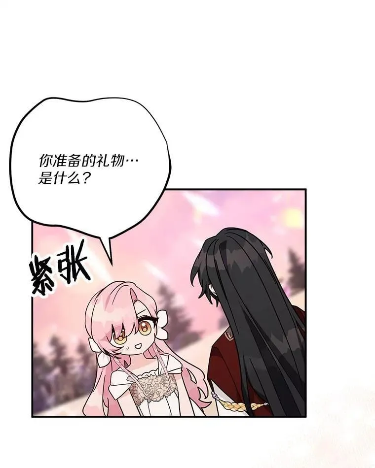 83.愿意等你49