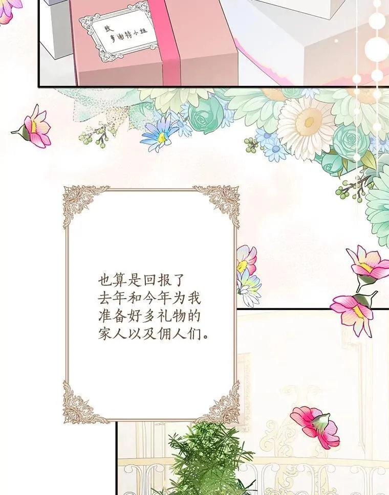 82.肖像画67