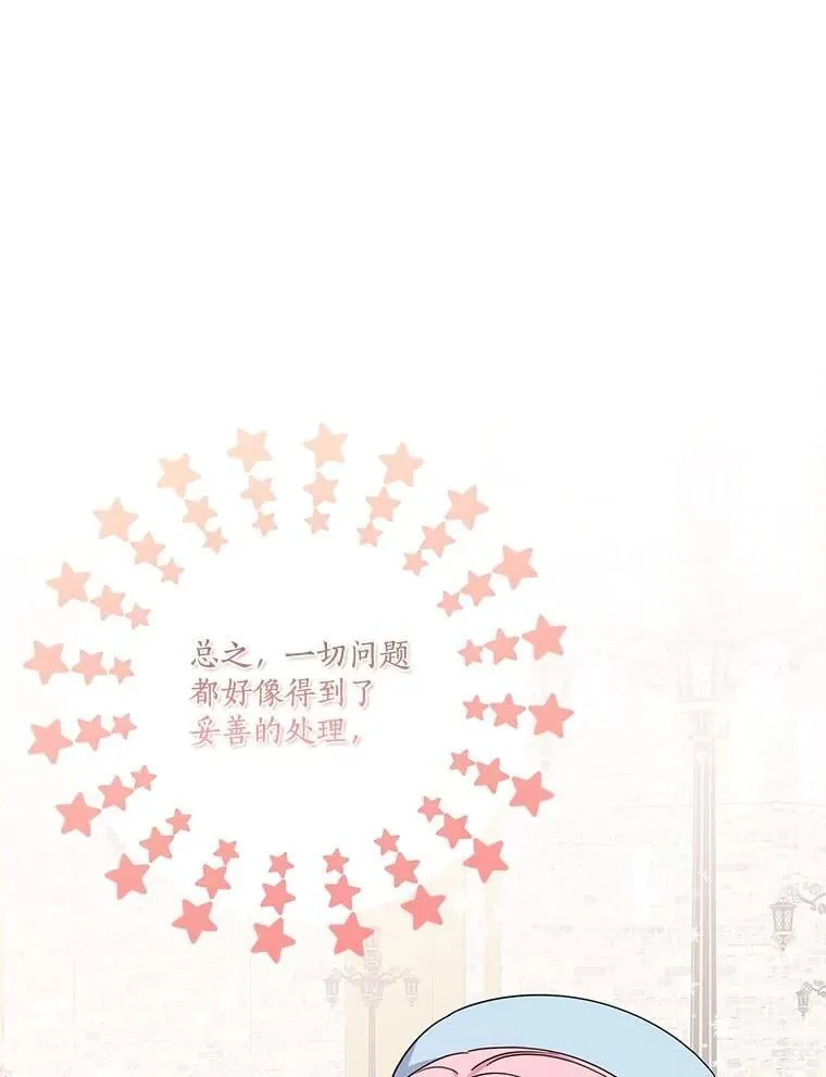 79.准备礼物25