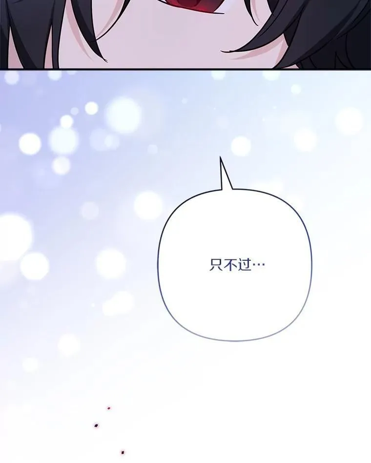 80.我真正的名字17