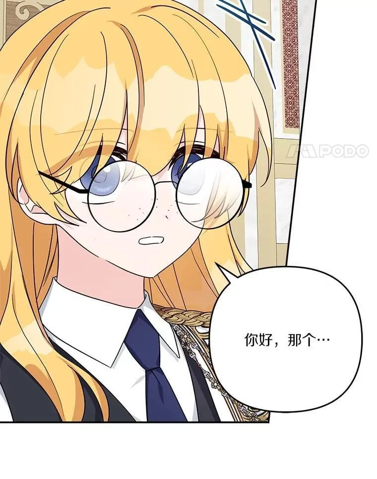 88.见到熟人37