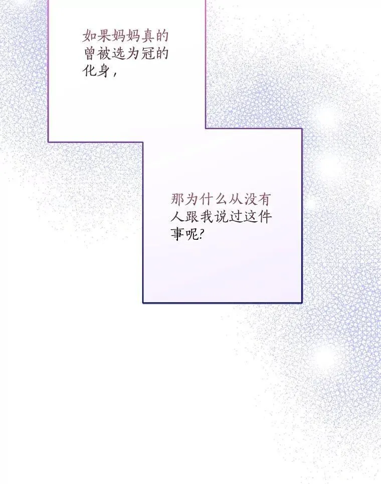 75.看到妈妈了97