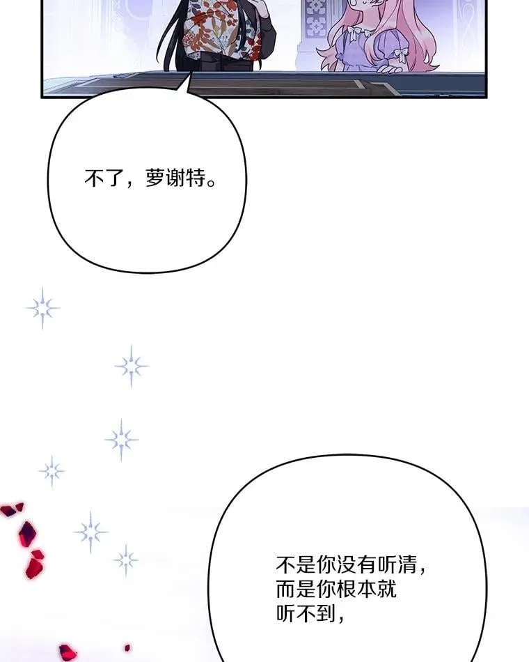 80.我真正的名字27