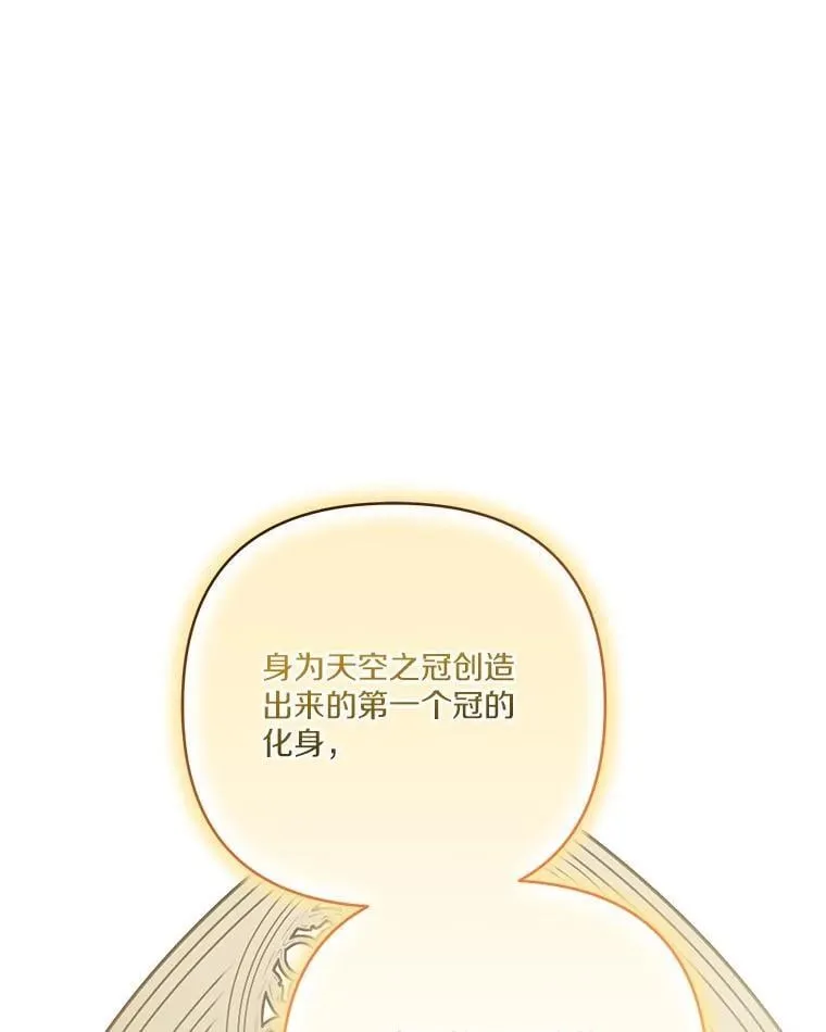 80.我真正的名字101