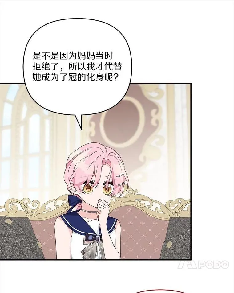 78.可以依靠我啊81