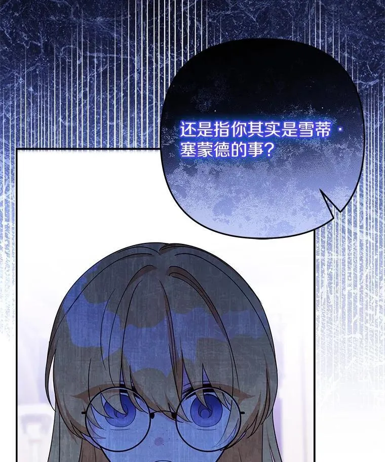 89.揭露真面目47