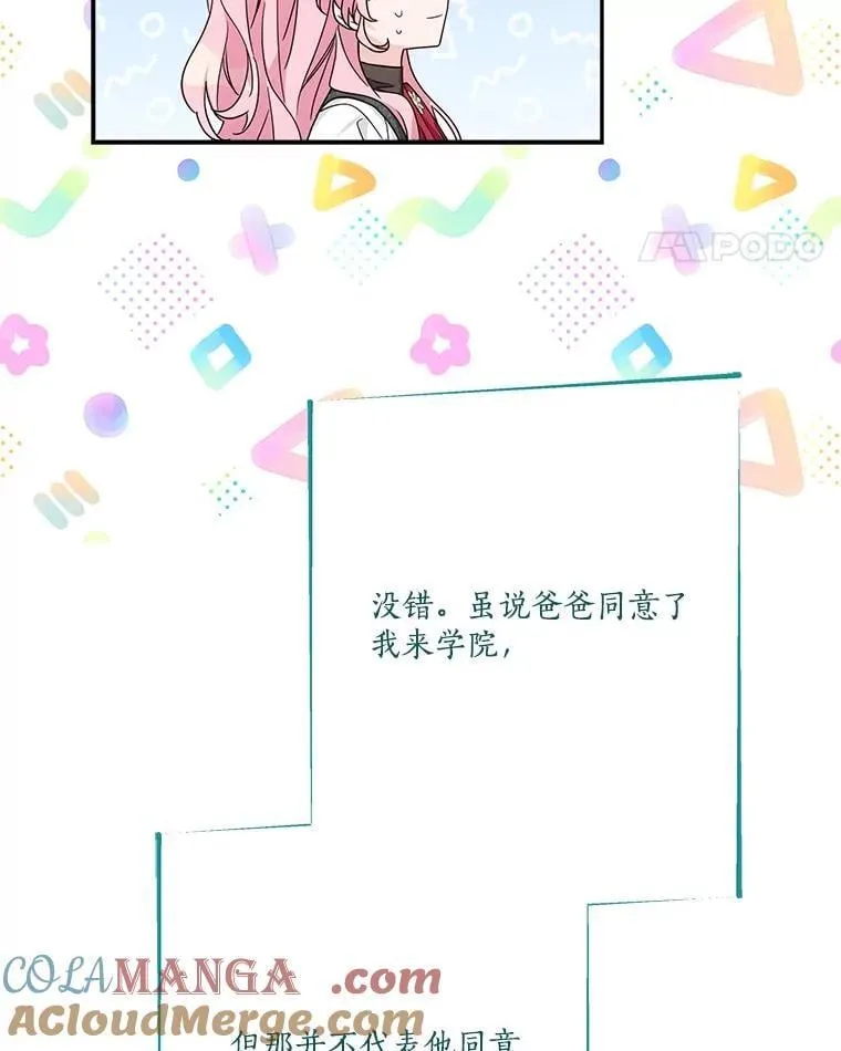 85.拯救小女孩84