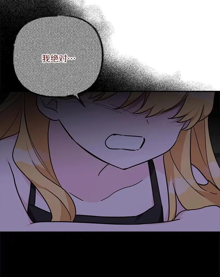 83.愿意等你121