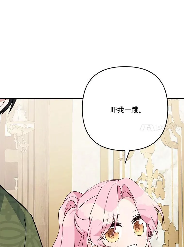 85.拯救小女孩74