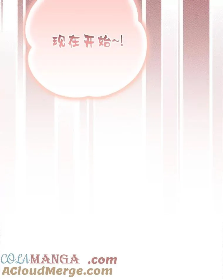 81.寻找卡片游戏92