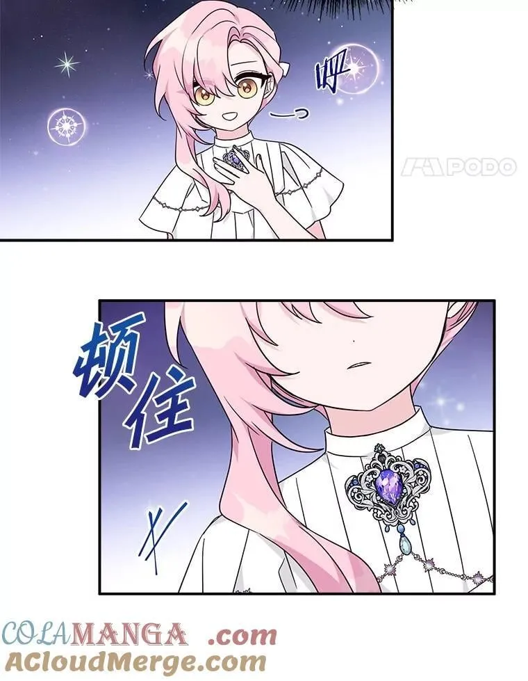 74.一定要醒过来68