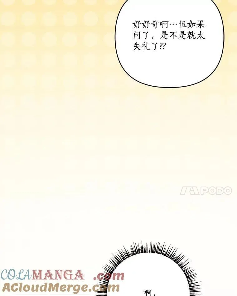 75.看到妈妈了44