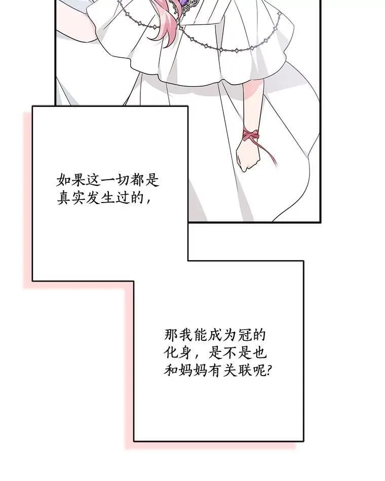 75.看到妈妈了105