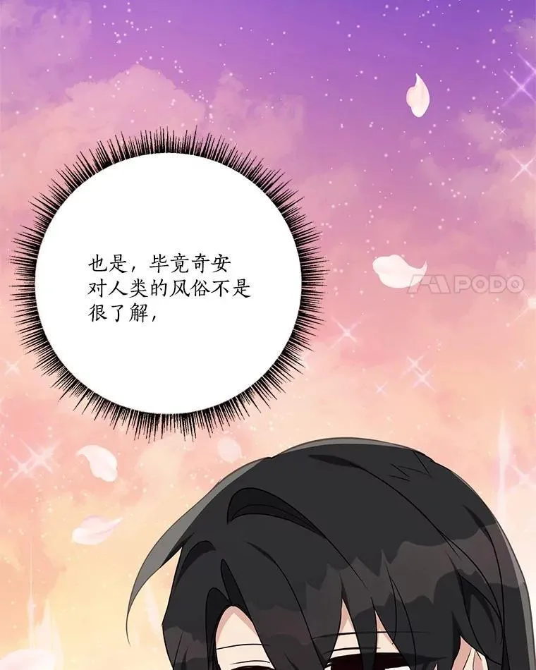 83.愿意等你61