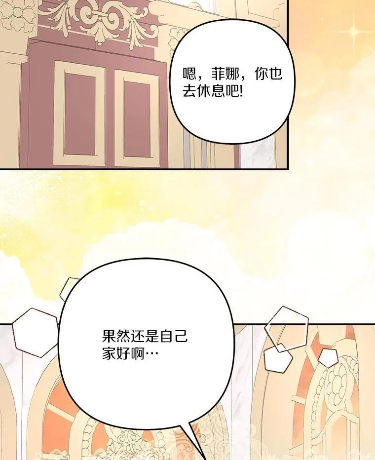 87.插班生19