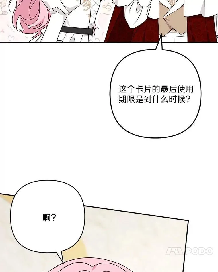 82.肖像画51