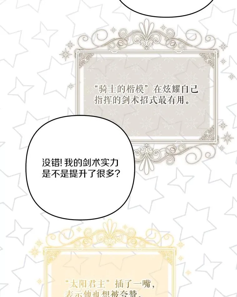 85.拯救小女孩54
