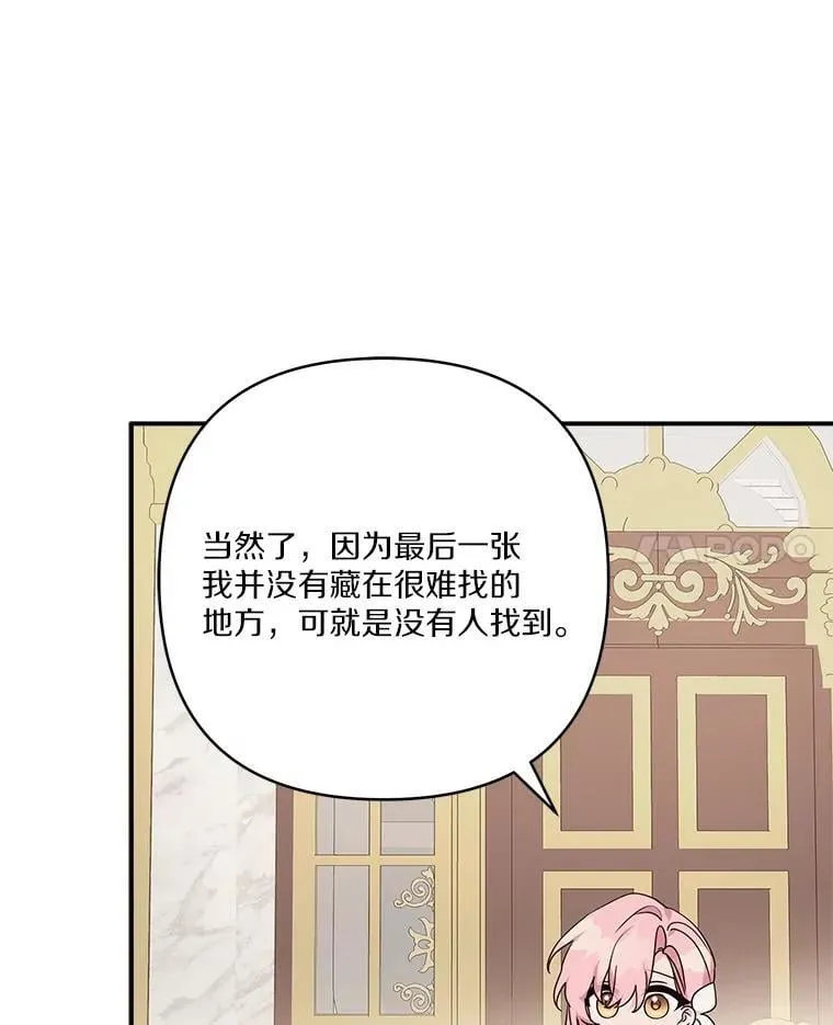 82.肖像画109