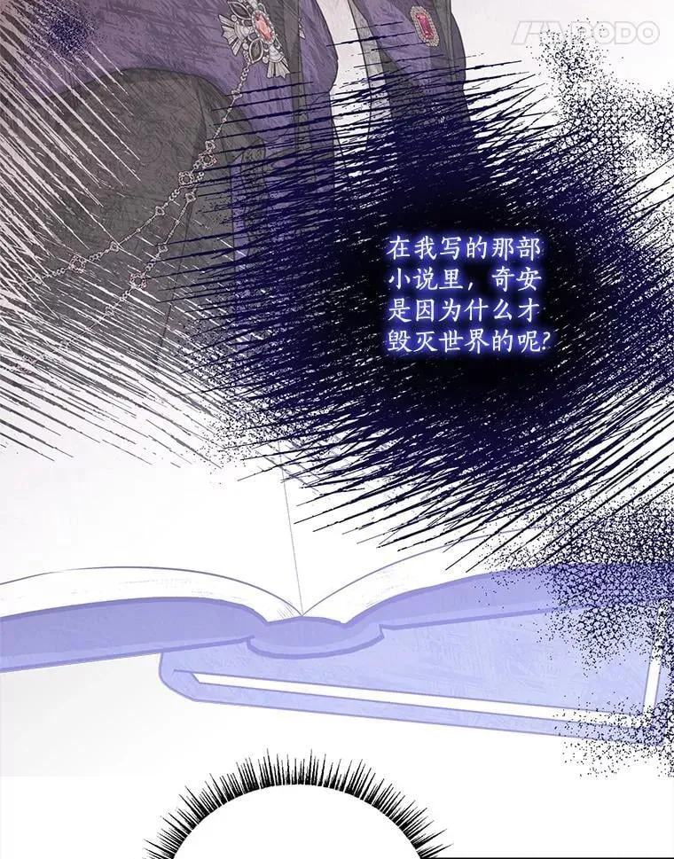 78.可以依靠我啊106