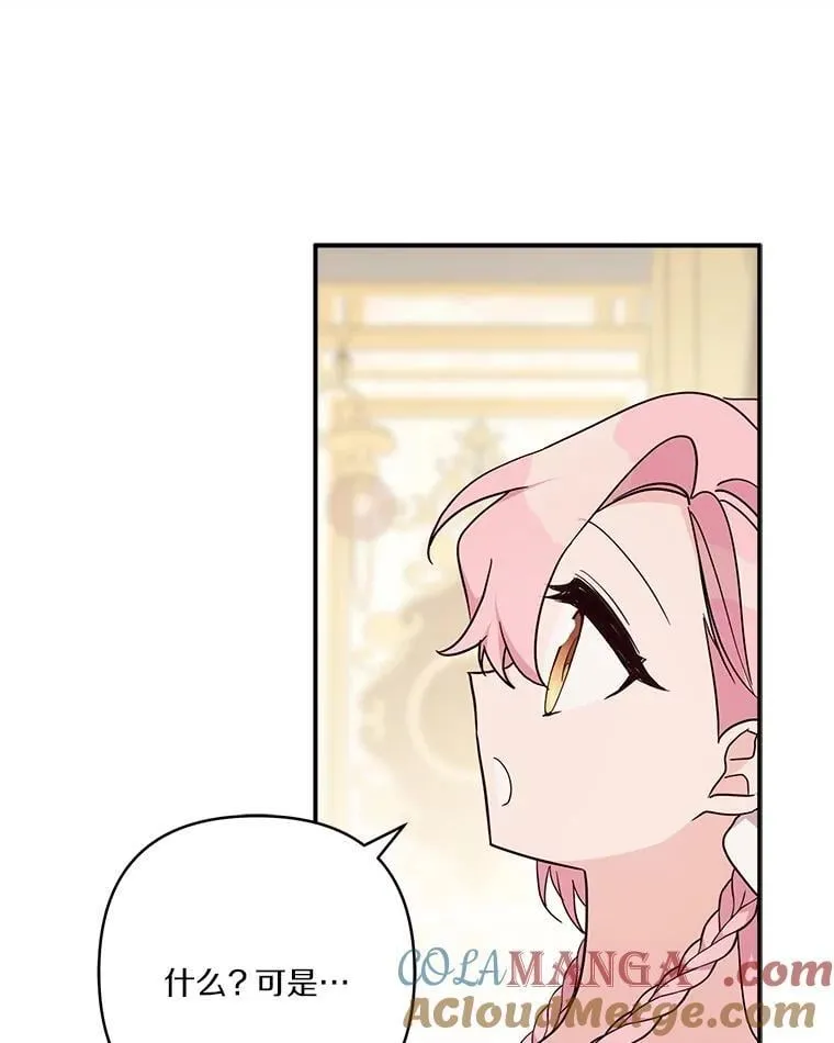 83.愿意等你8