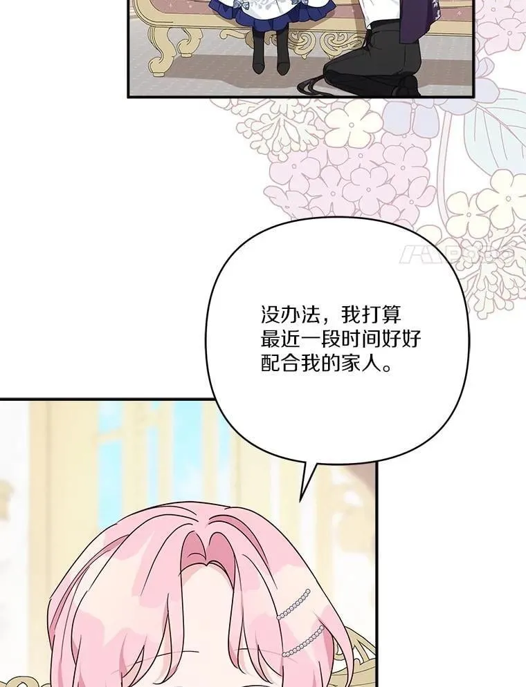 77.先保护好自己94