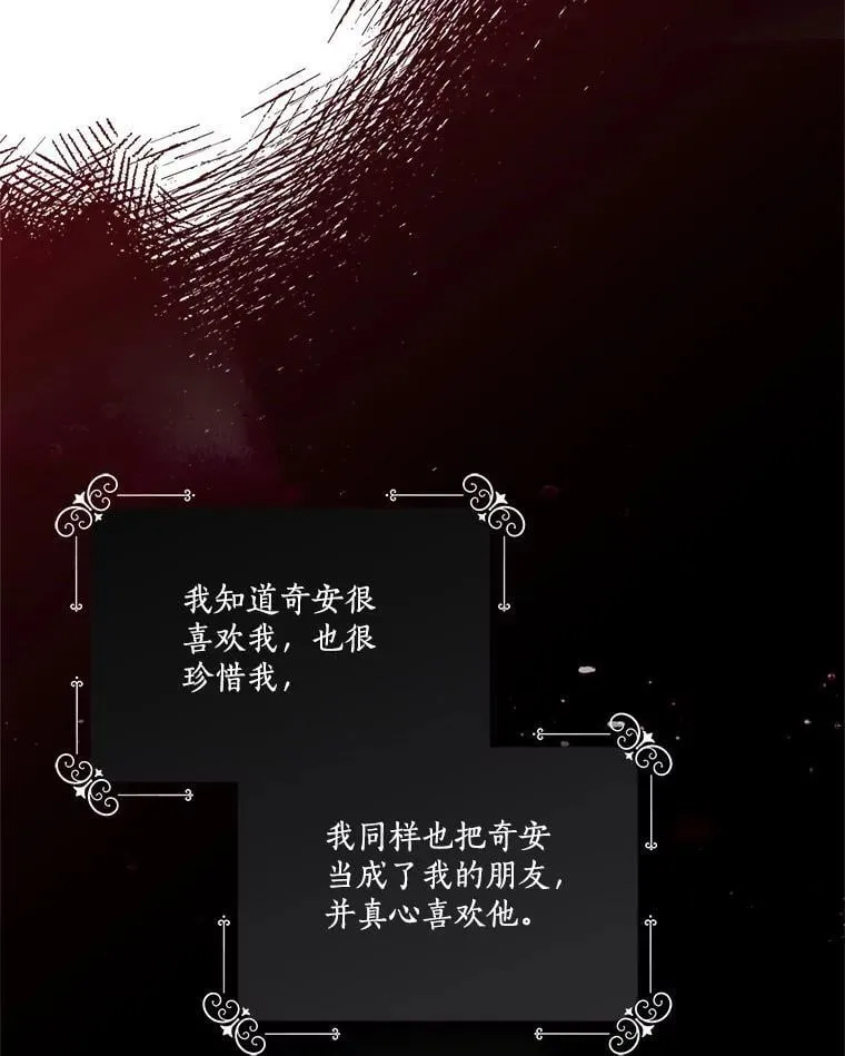 80.我真正的名字79