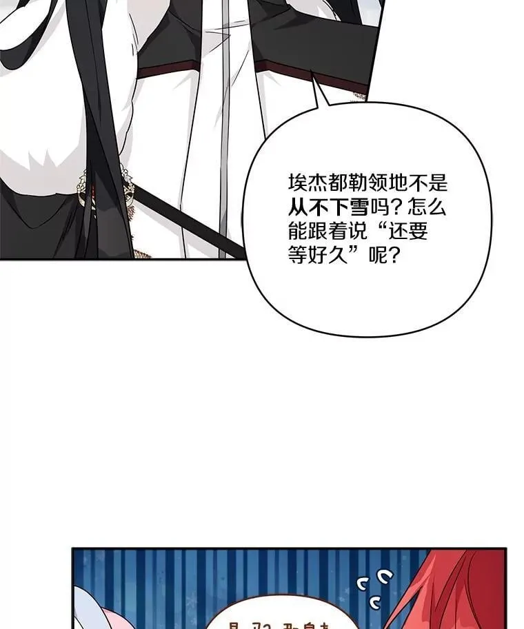 79.准备礼物9