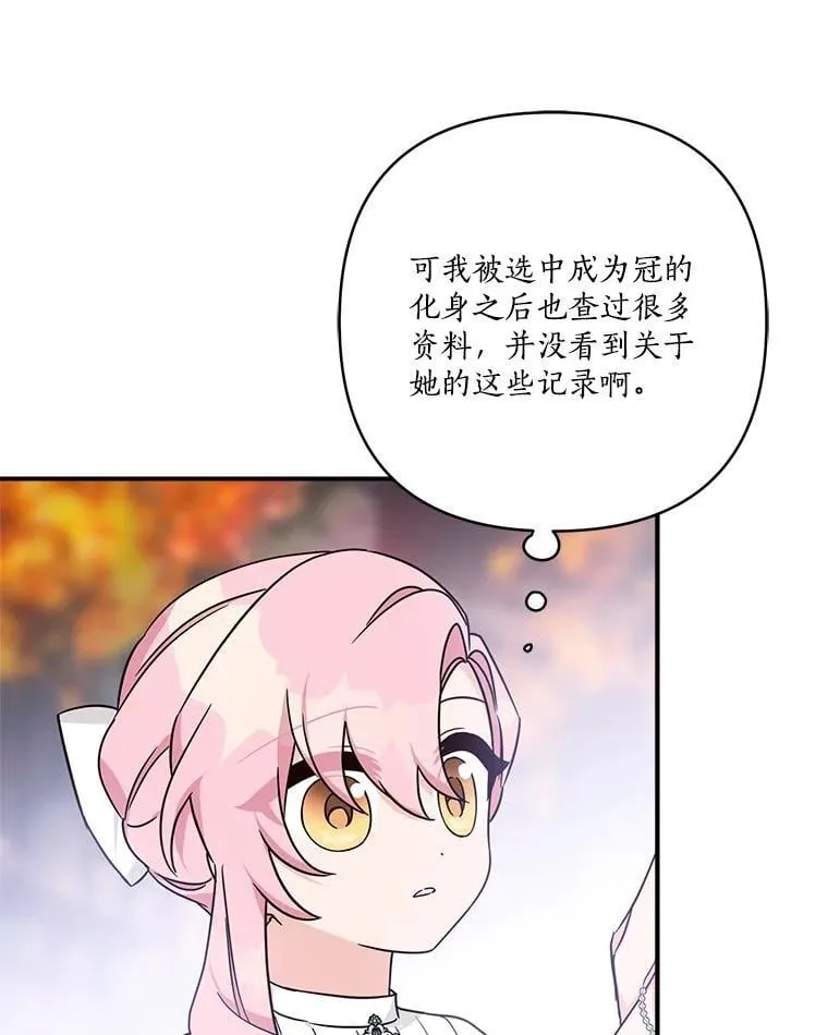 75.看到妈妈了42