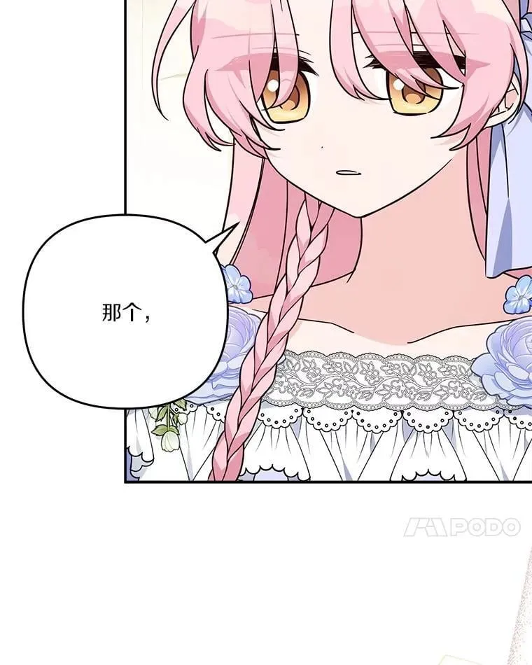 88.见到熟人101