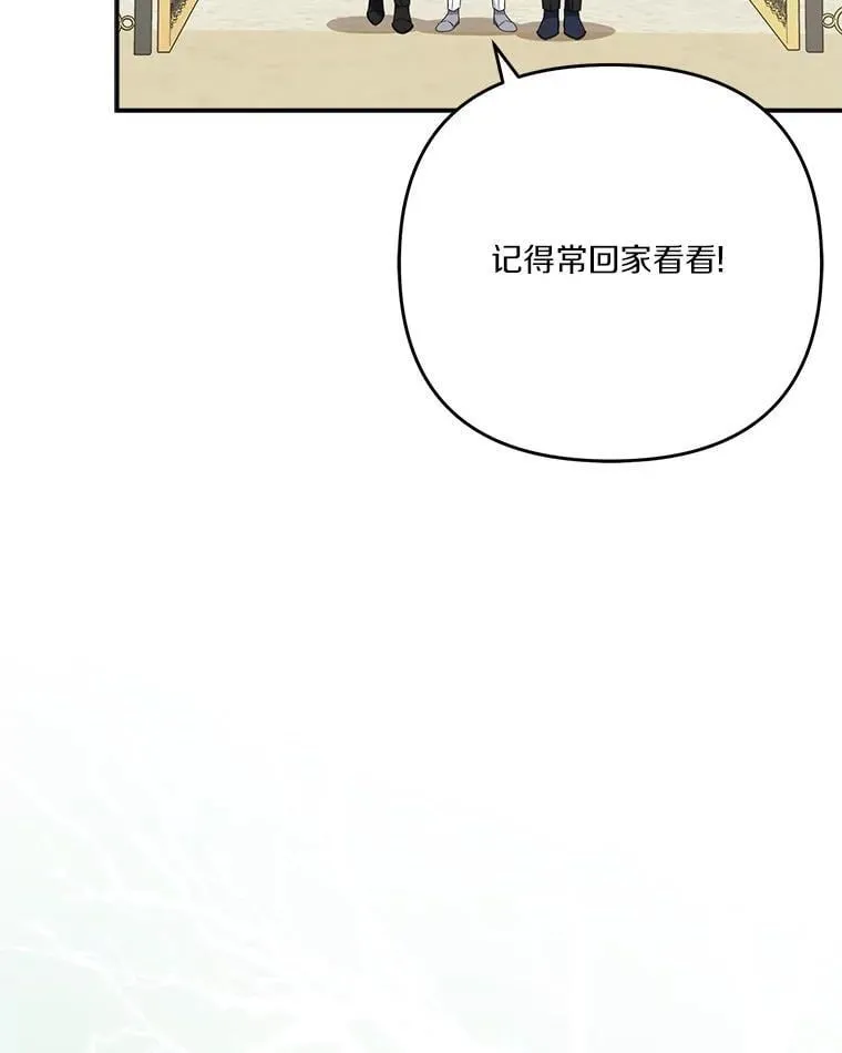 87.插班生94