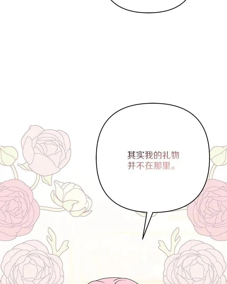 81.寻找卡片游戏75