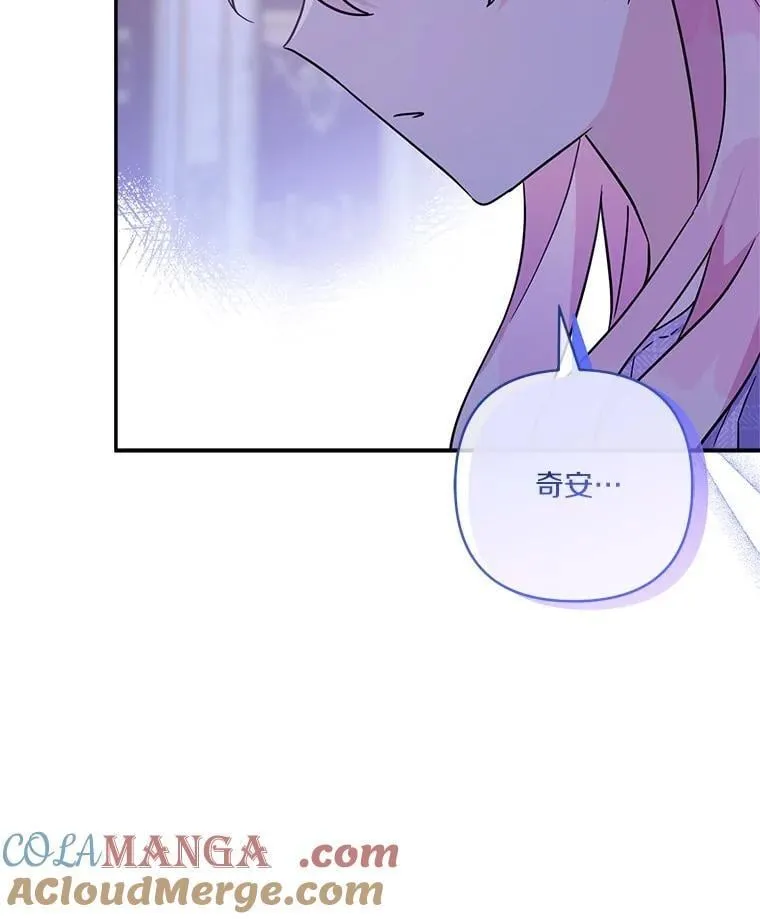 79.准备礼物92