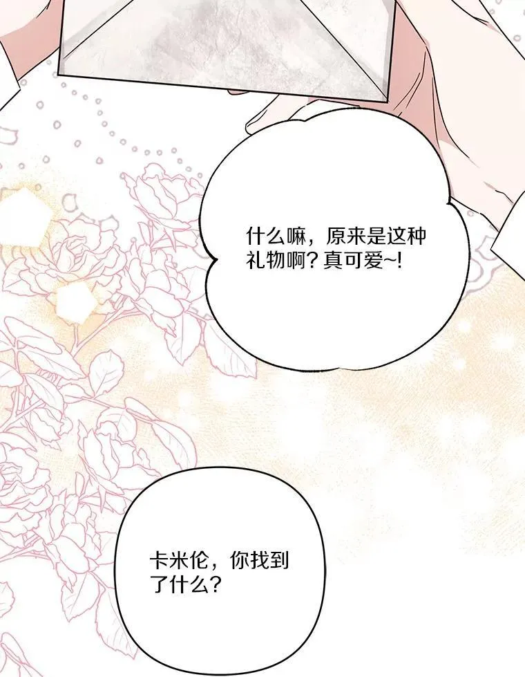 81.寻找卡片游戏98