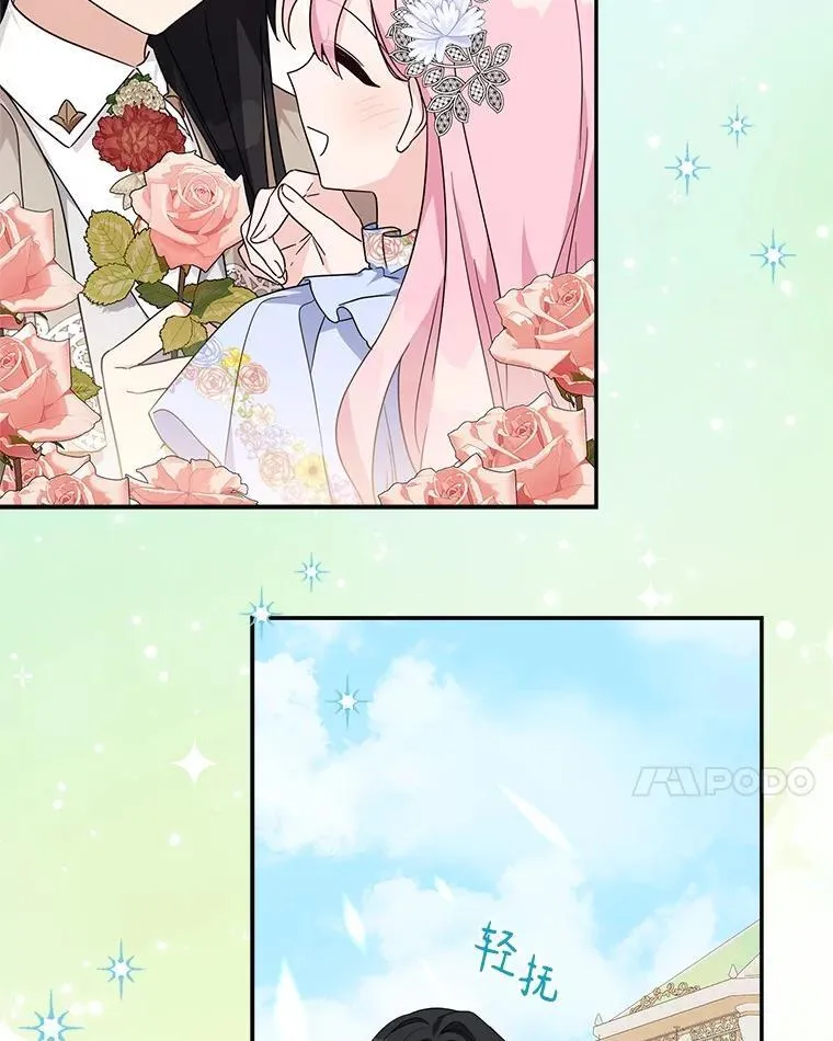 87.插班生75