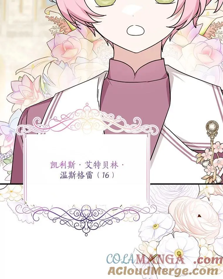 86.回家84