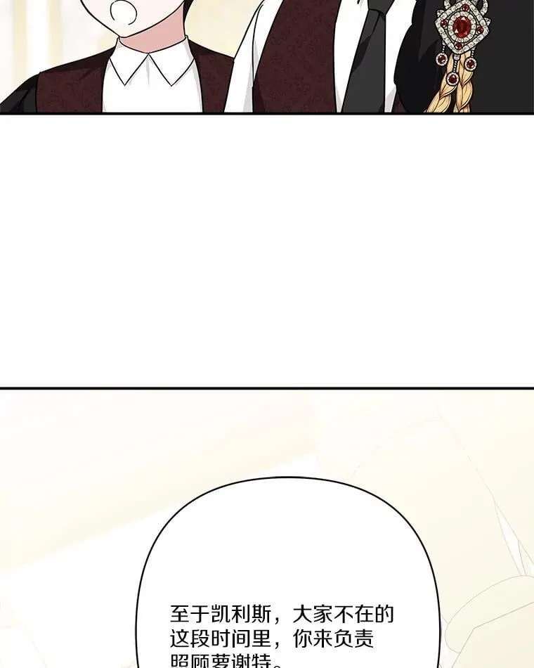 73.百姓的救赎者35