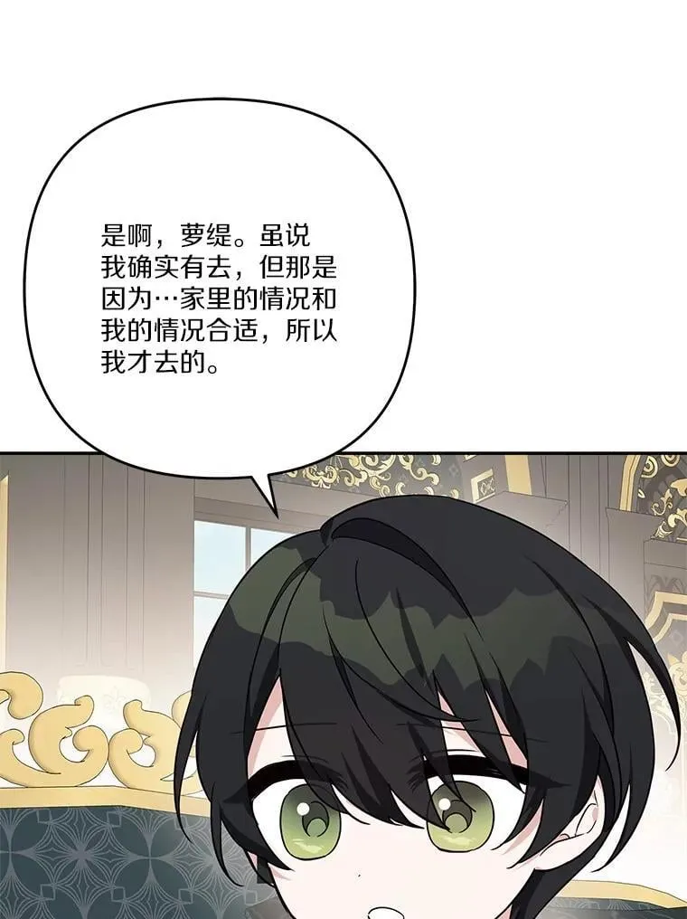 84.进入学院39