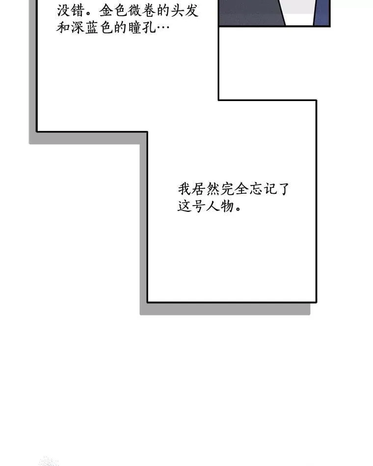 88.见到熟人29