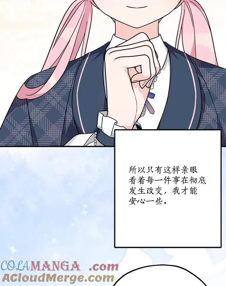 86.回家96
